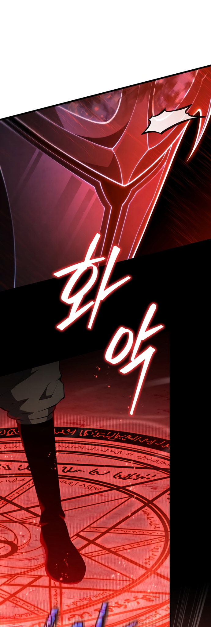 Swordmaster’s Youngest Son