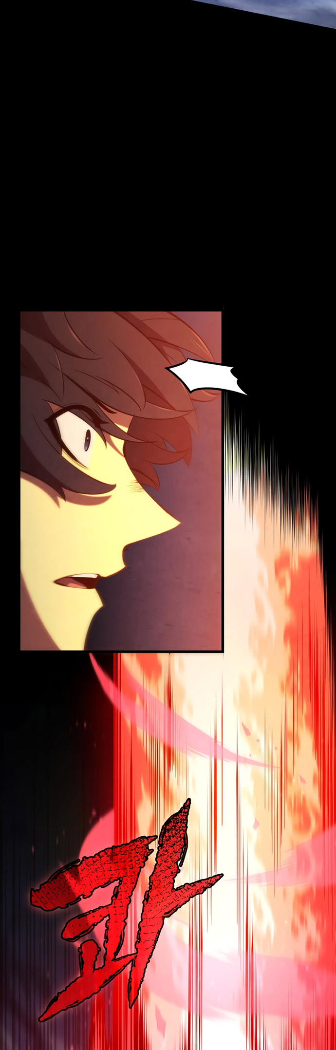 Swordmaster’s Youngest Son