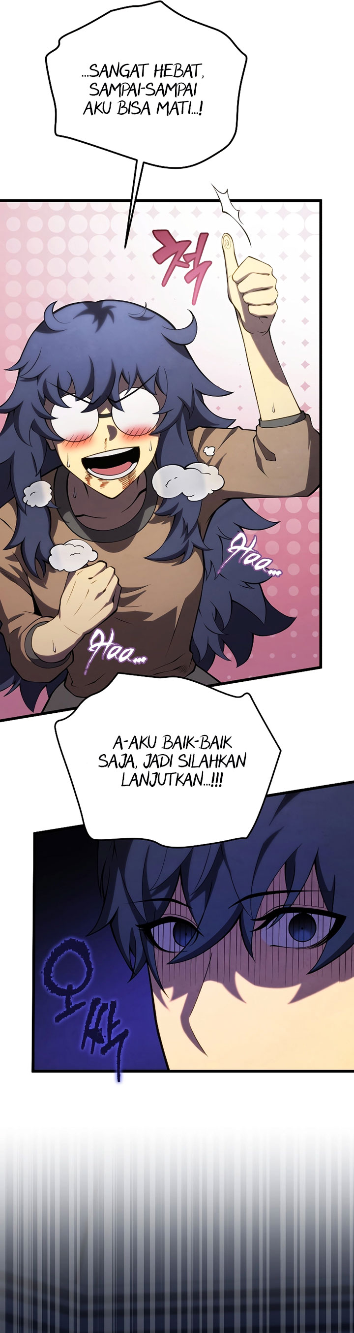Swordmaster’s Youngest Son