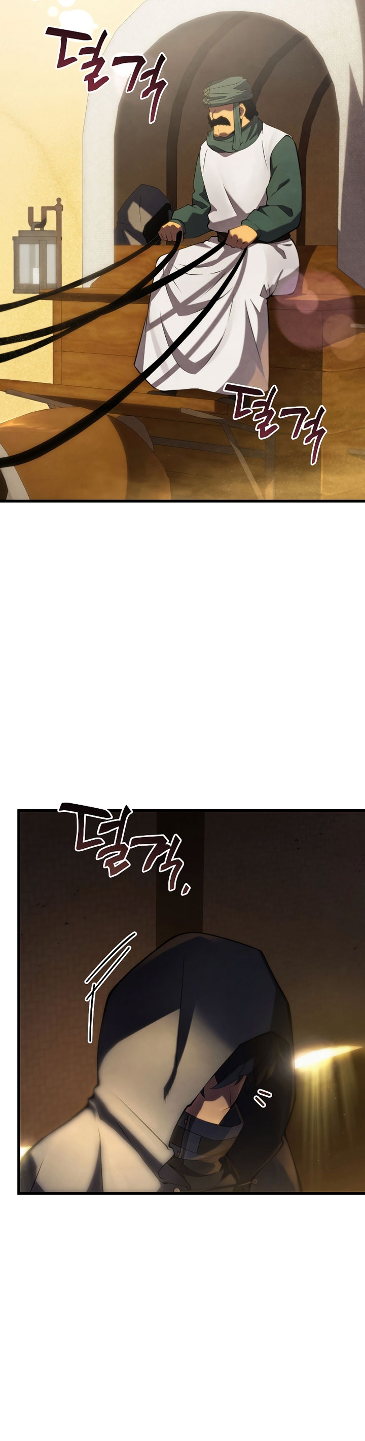 Swordmaster’s Youngest Son