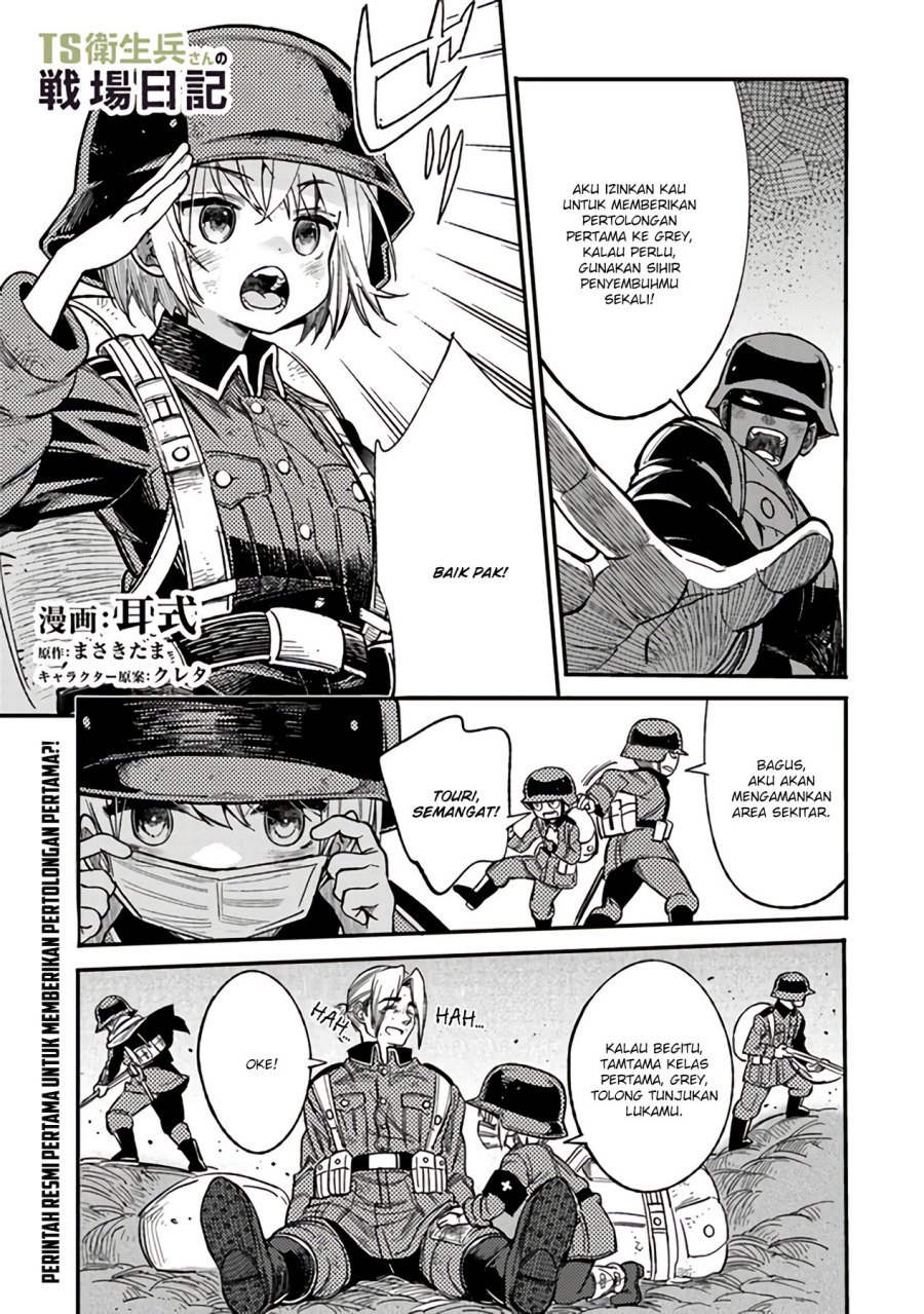 TS Eiseihei-san no Senjou Nikki