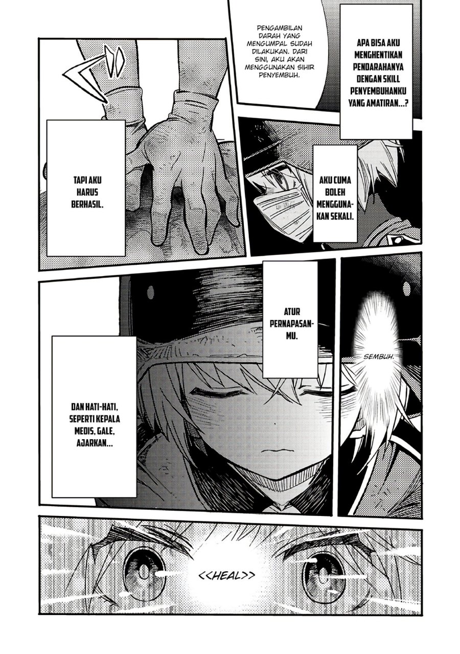 TS Eiseihei-san no Senjou Nikki