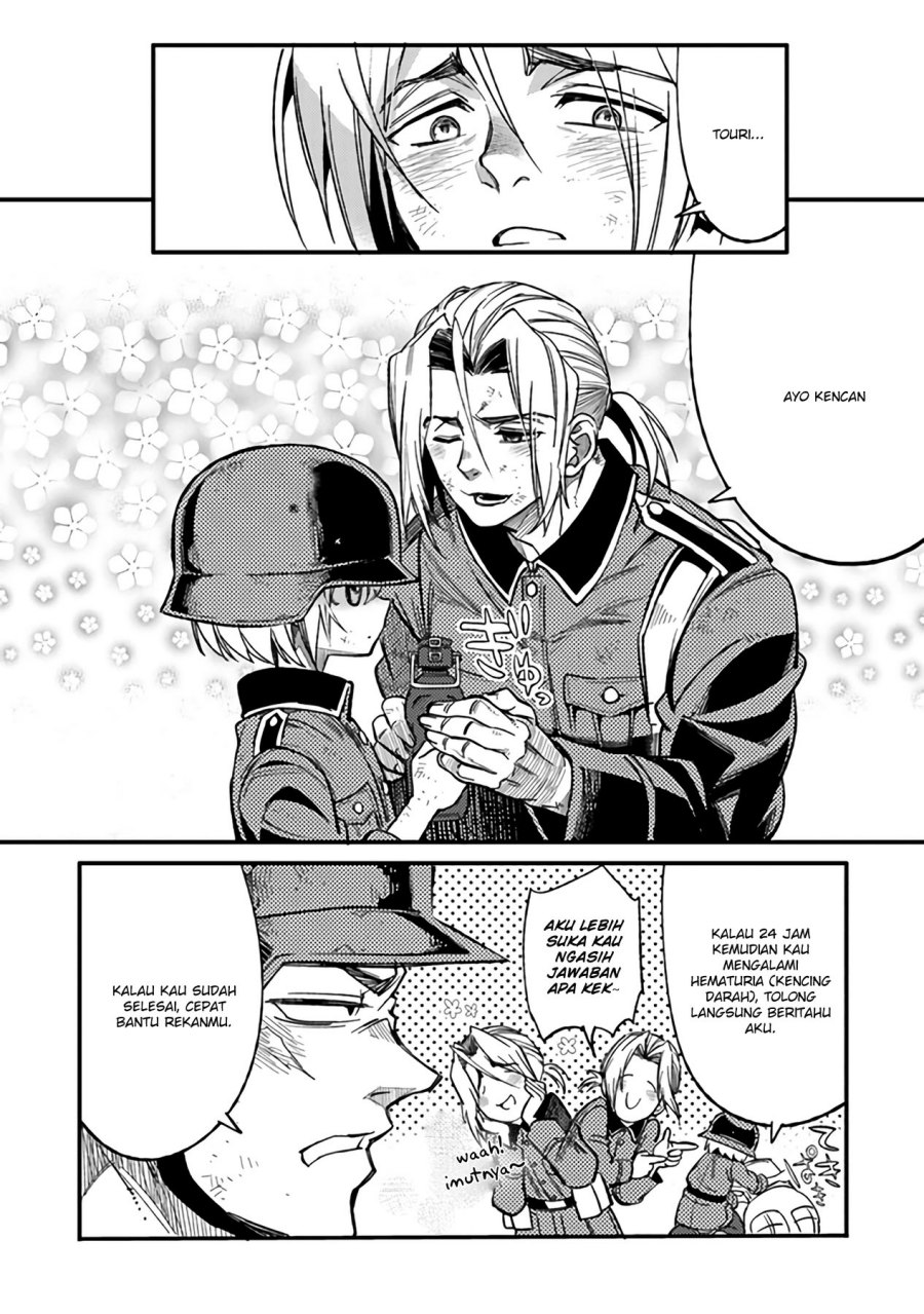 TS Eiseihei-san no Senjou Nikki