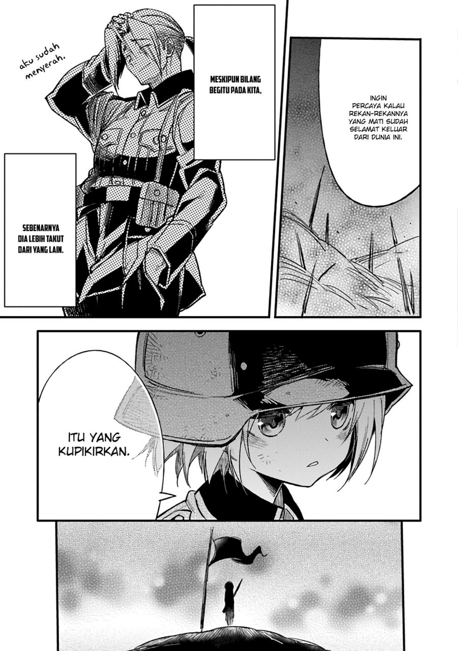 TS Eiseihei-san no Senjou Nikki