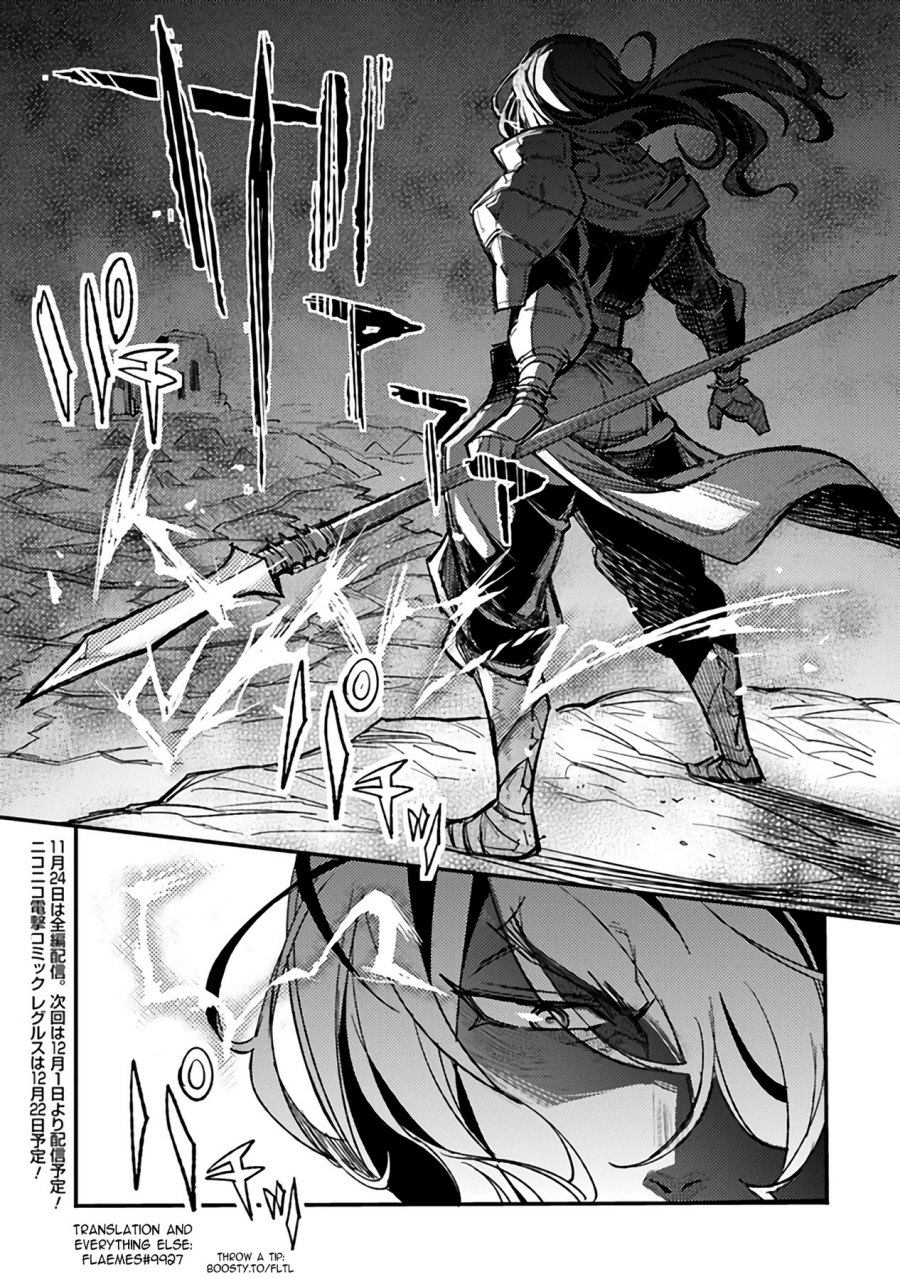 TS Eiseihei-san no Senjou Nikki