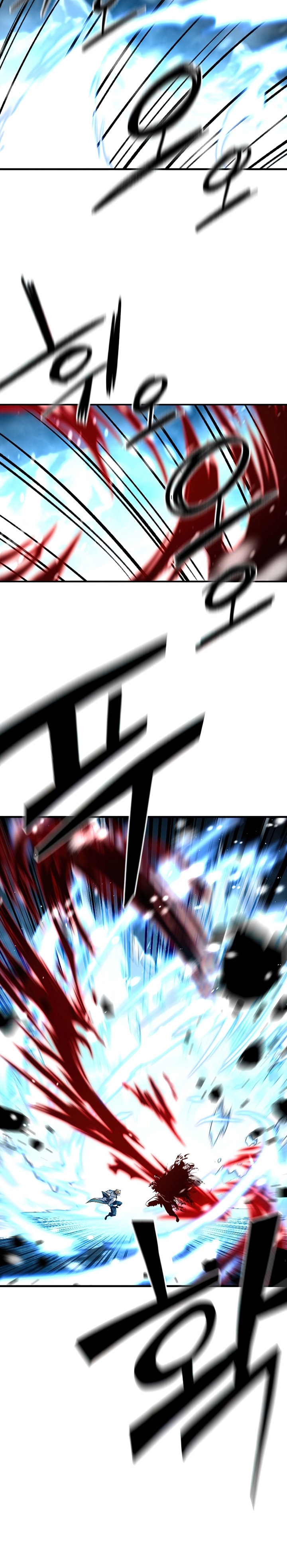 Talent-Swallowing Magician