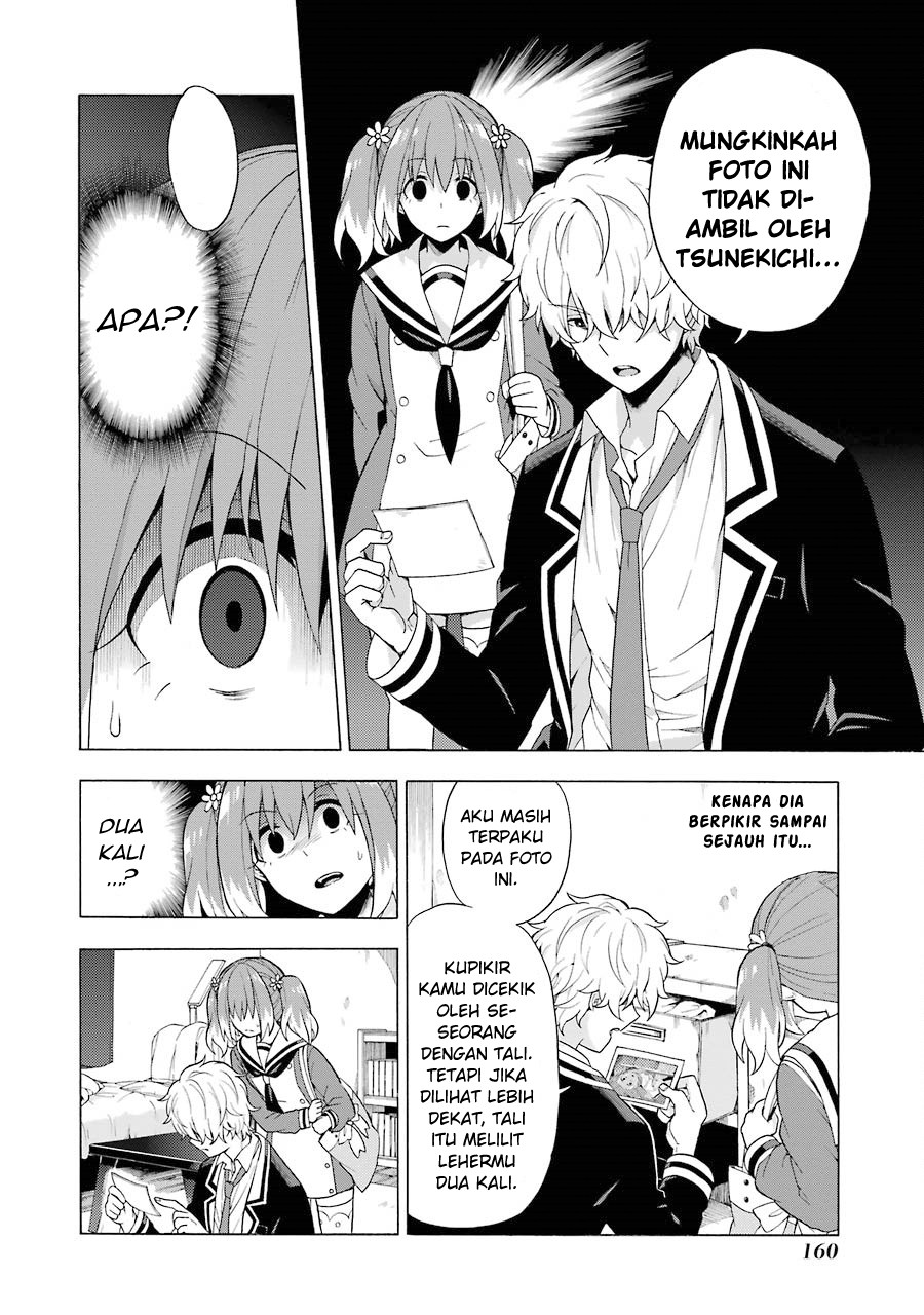 Talentless Nana Chapter 9.2