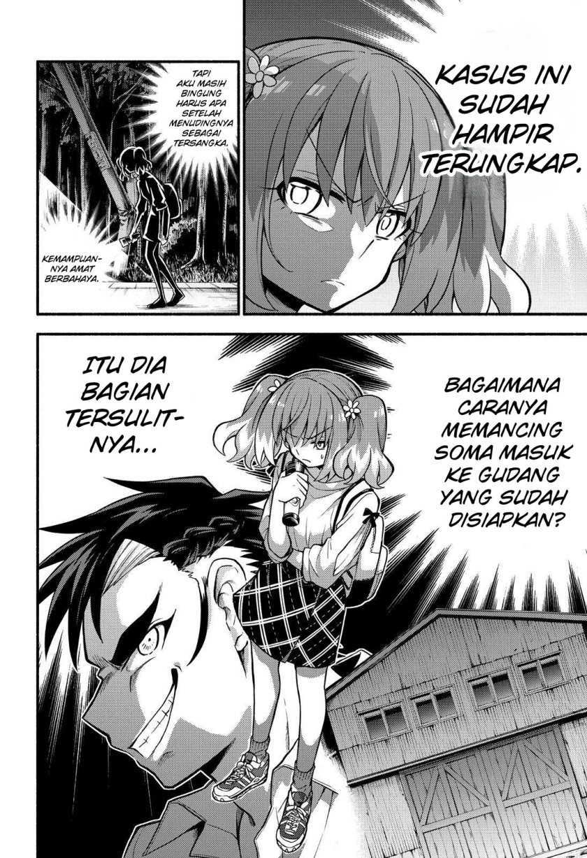 Talentless Nana Chapter 62