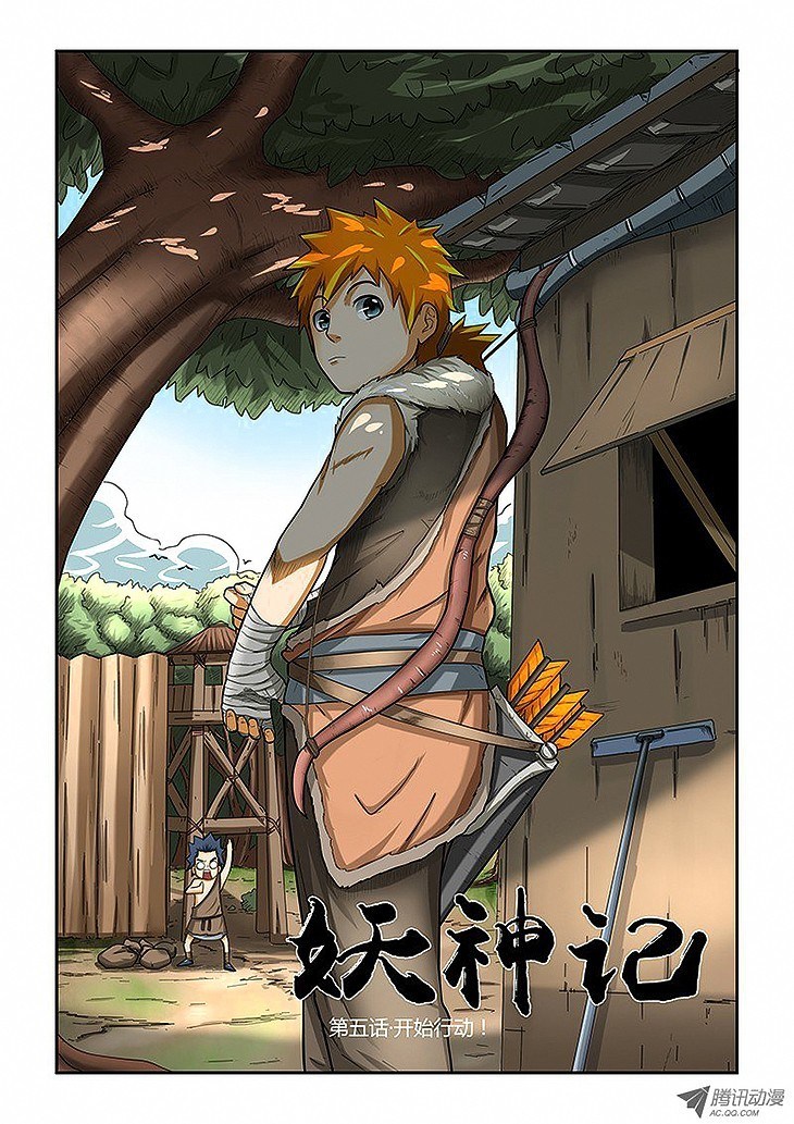 Tales of Demons and Gods