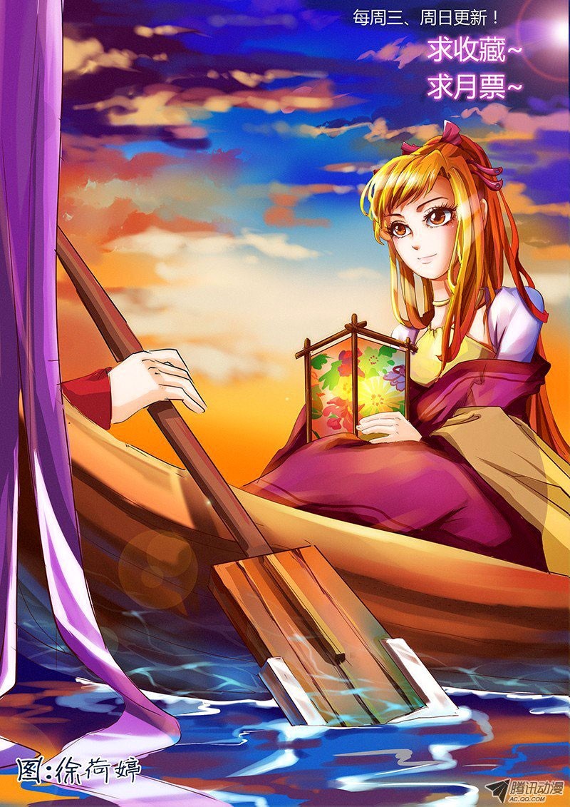 Tales of Demons and Gods