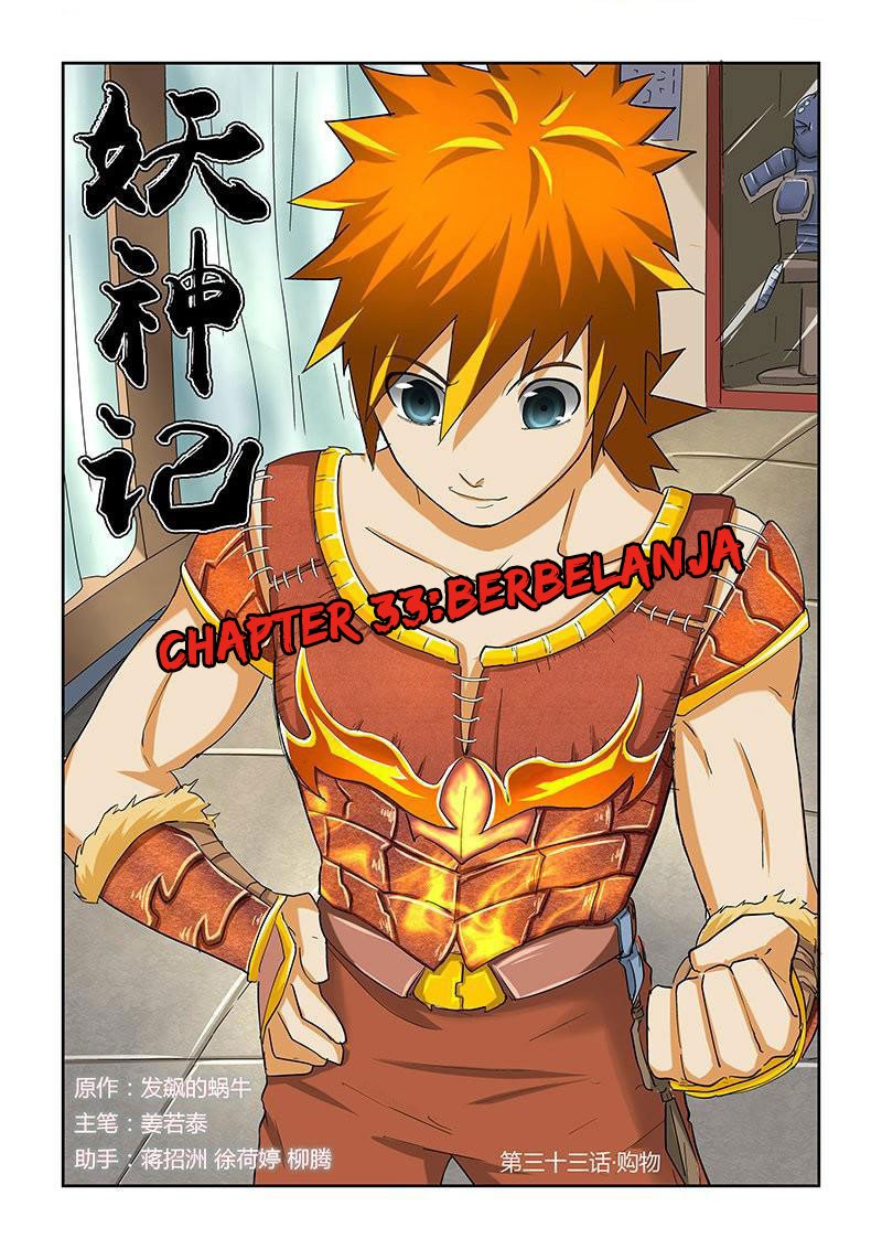 Tales of Demons and Gods