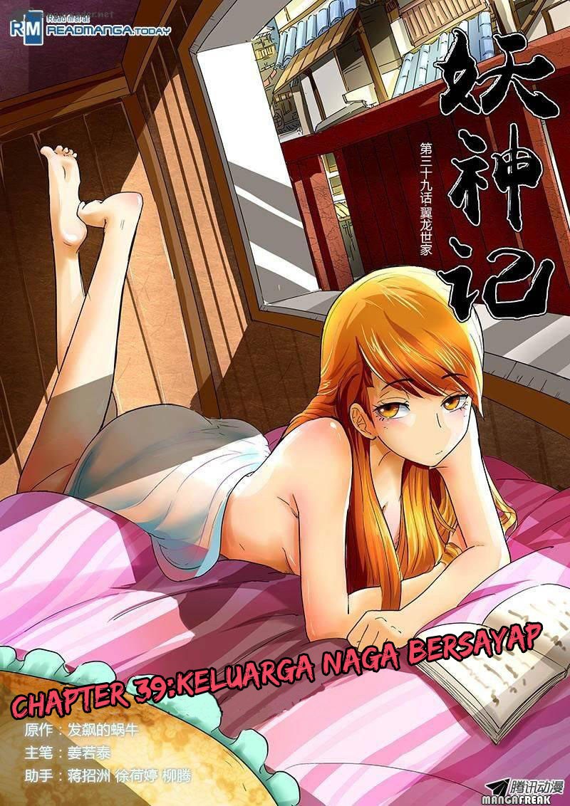 Tales of Demons and Gods