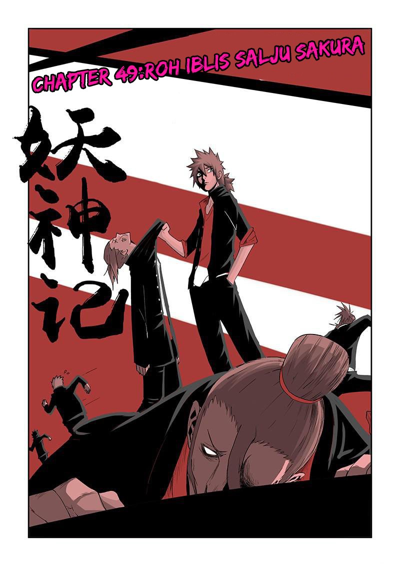 Tales of Demons and Gods