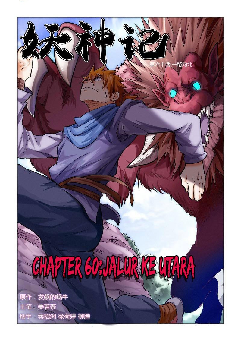 Tales of Demons and Gods