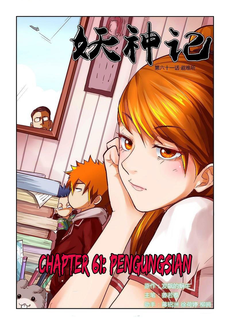 Tales of Demons and Gods