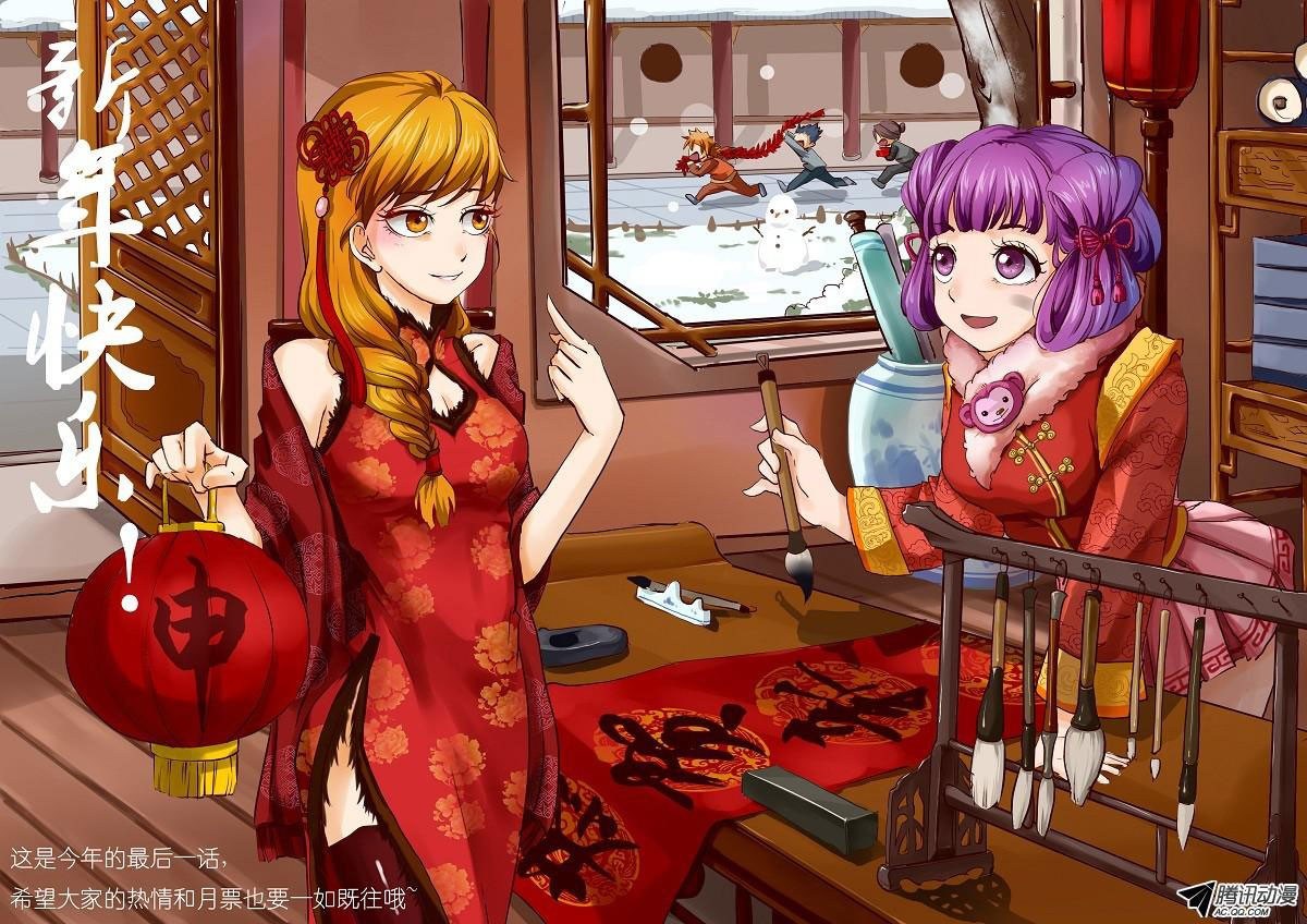 Tales of Demons and Gods