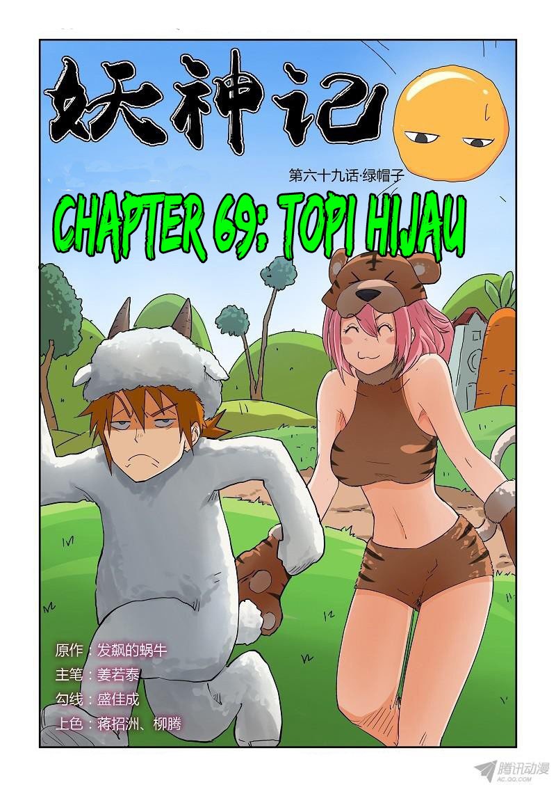 Tales of Demons and Gods