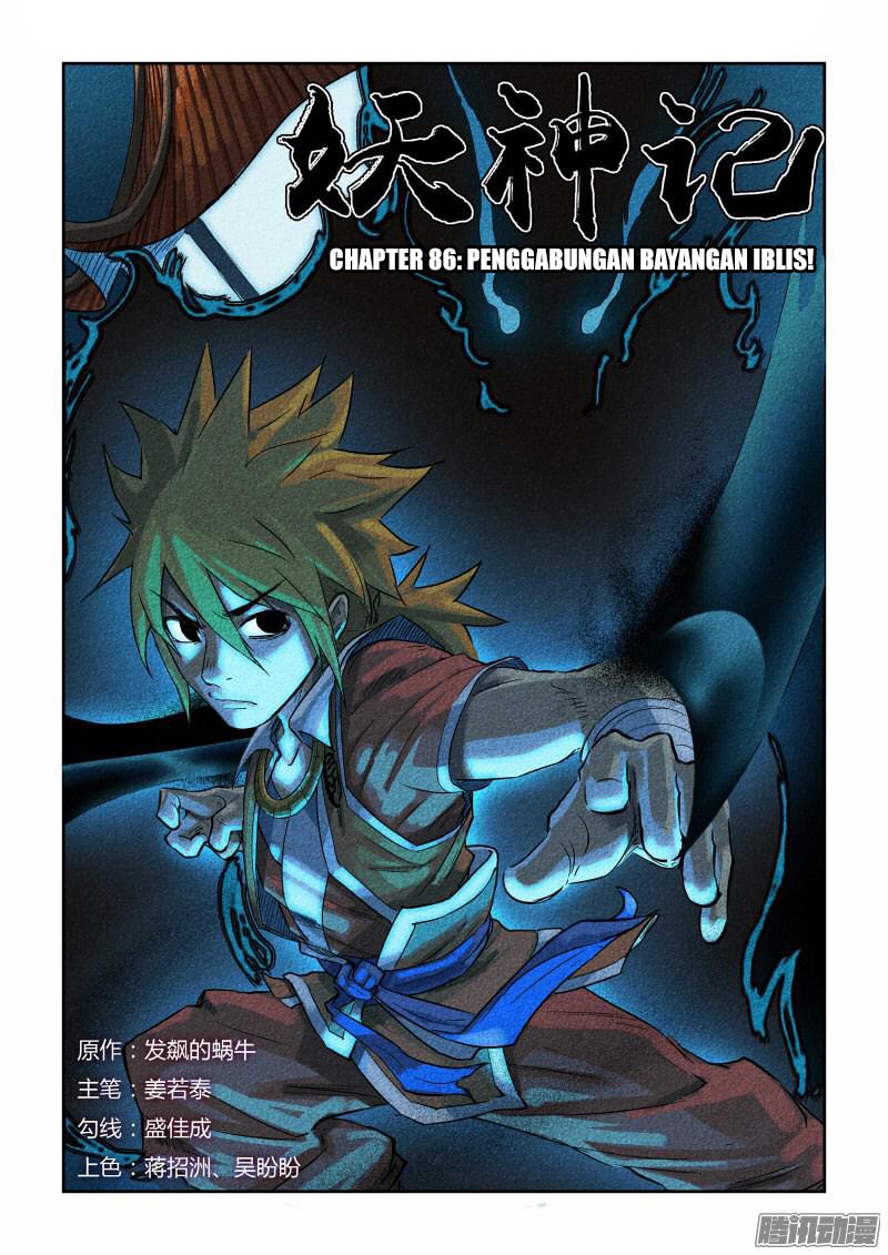 Tales of Demons and Gods