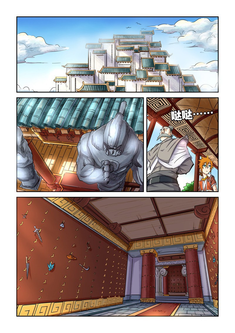 Tales of Demons and Gods