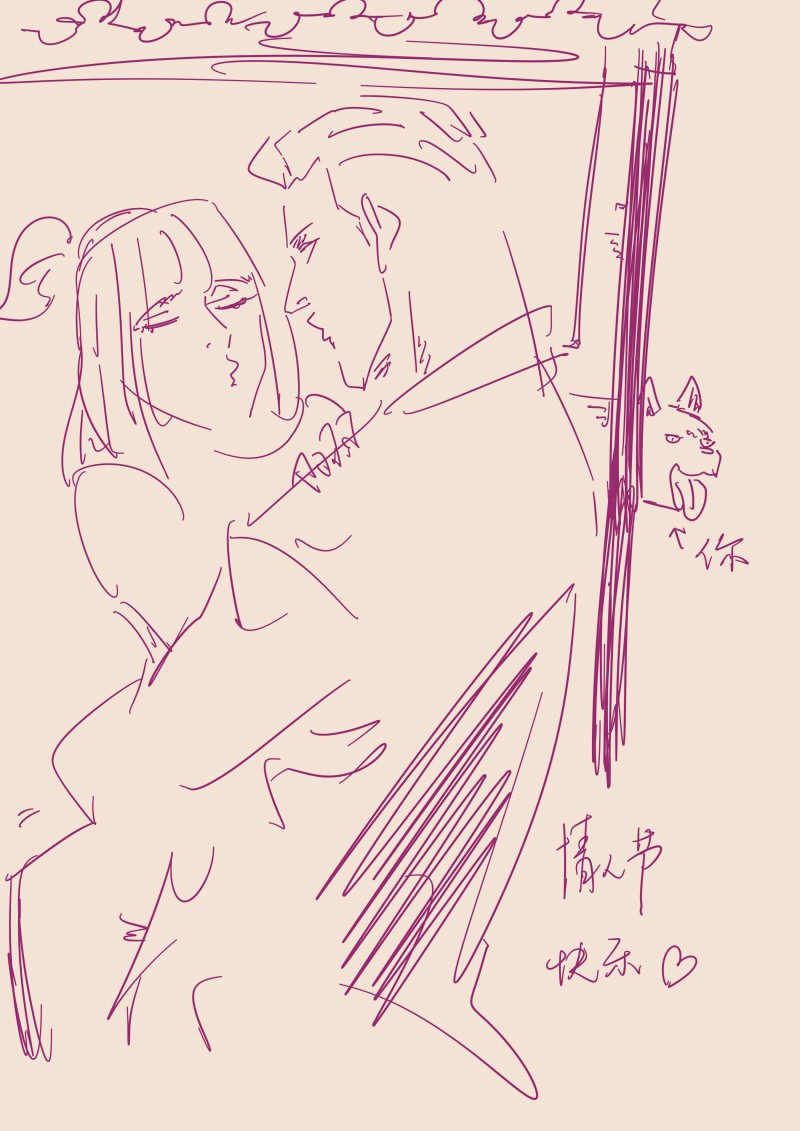 Tales of Demons and Gods
