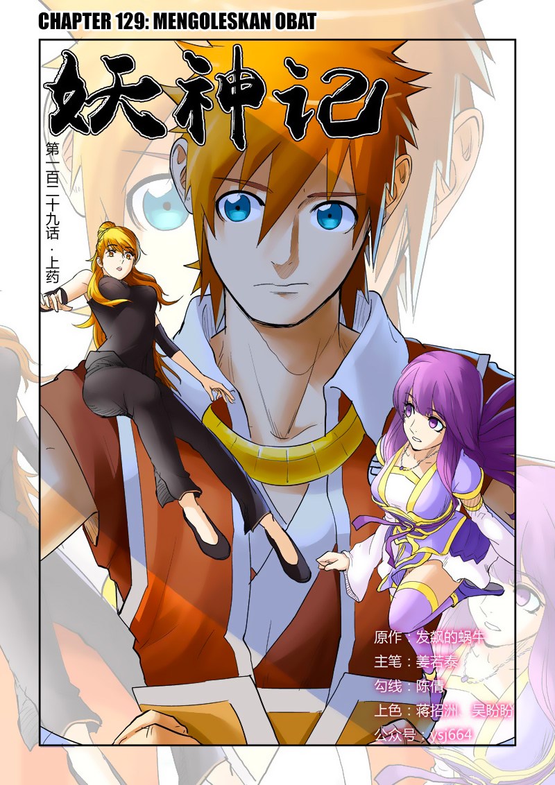 Tales of Demons and Gods