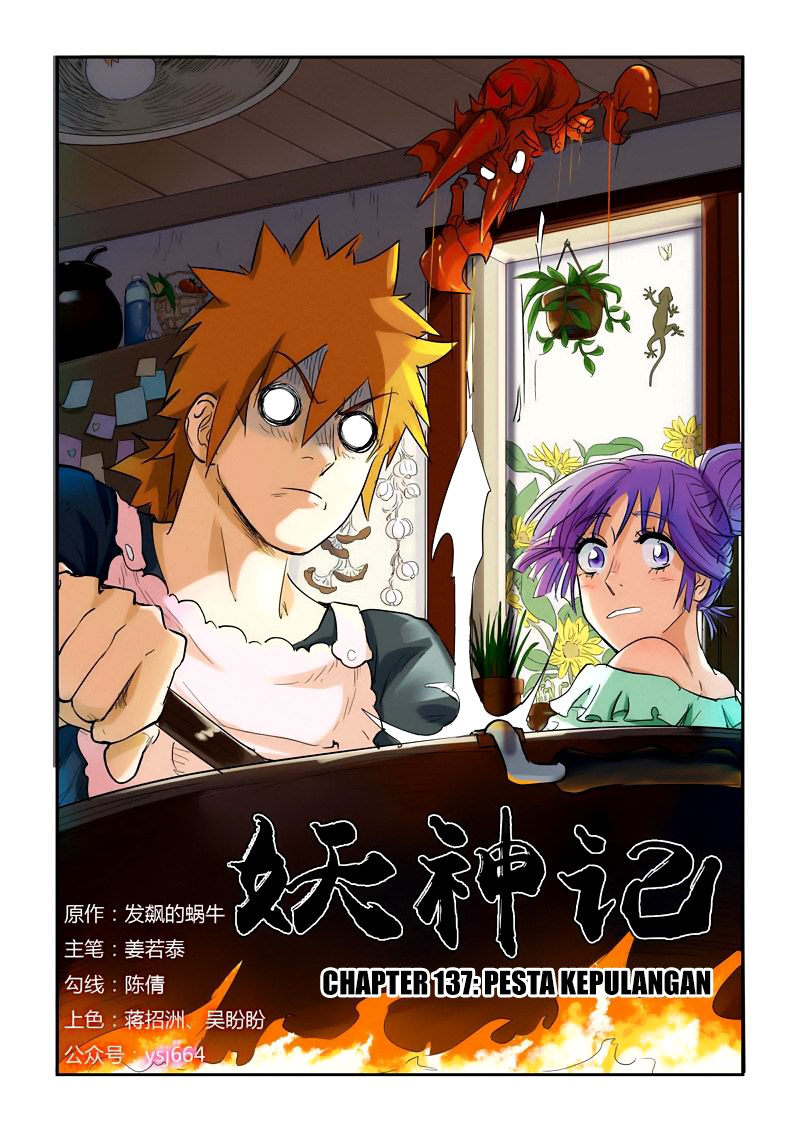 Tales of Demons and Gods