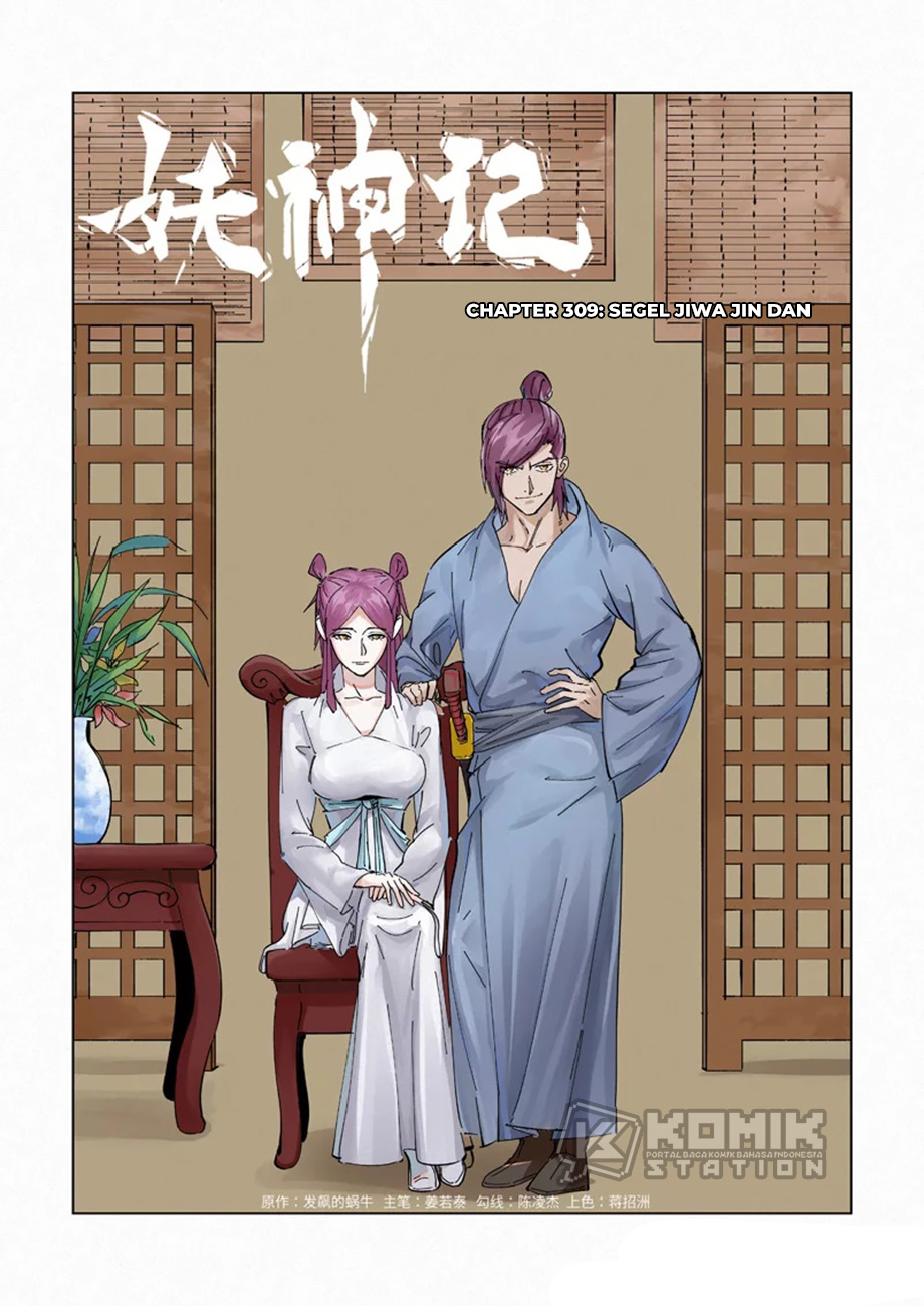 Tales of Demons and Gods