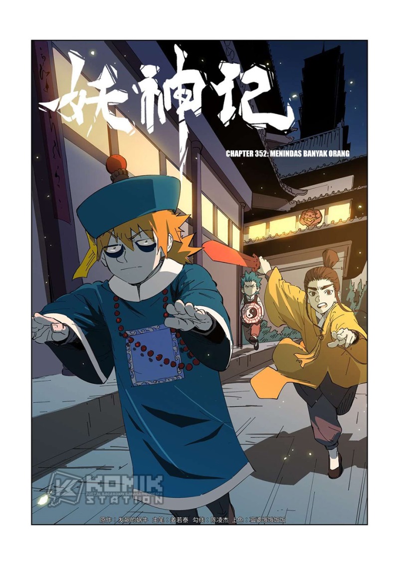 Tales of Demons and Gods