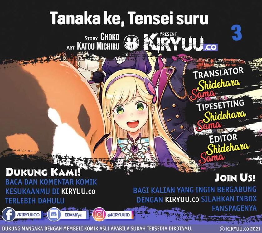 Tanaka Ke, Tensei Suru