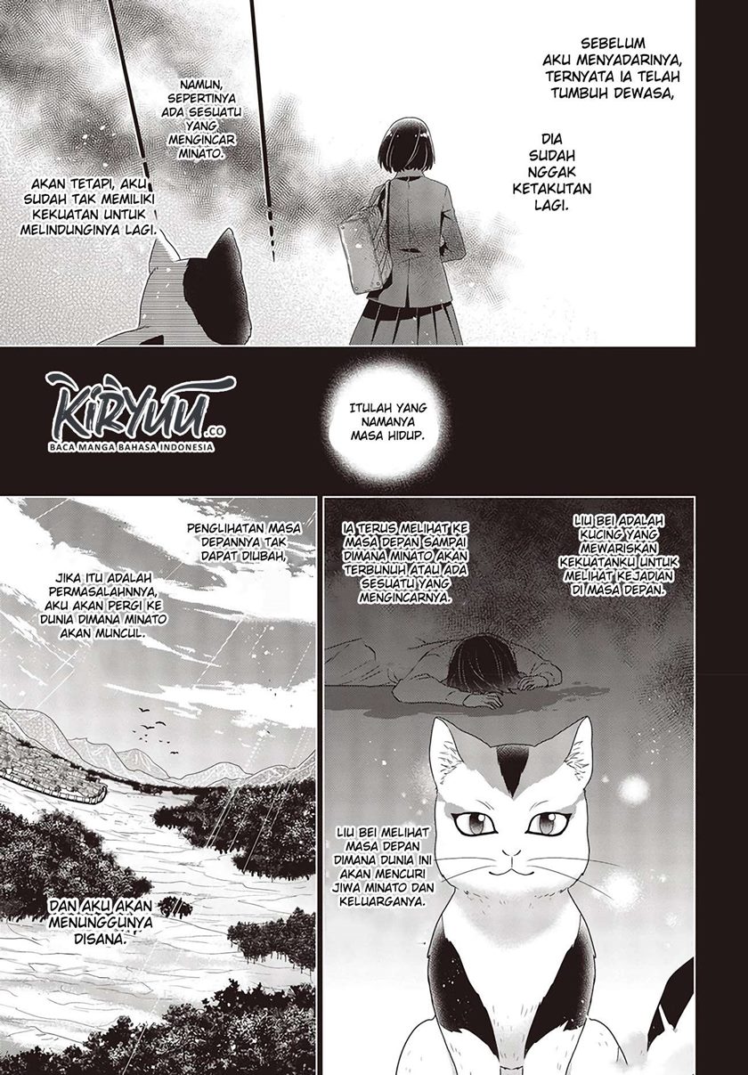 Tanaka Ke, Tensei Suru
