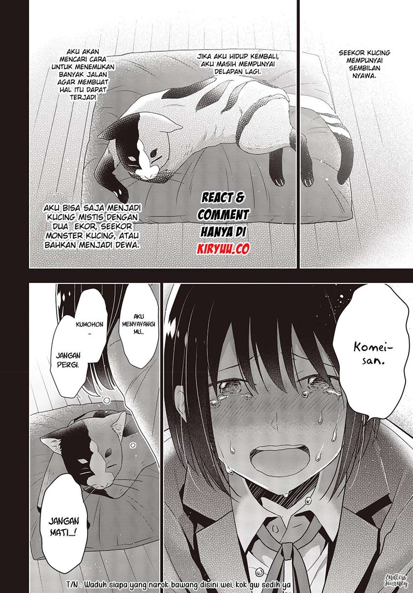 Tanaka Ke, Tensei Suru