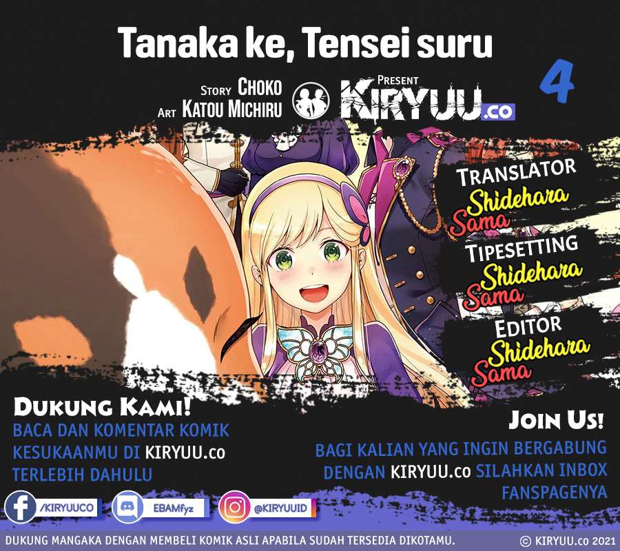 Tanaka Ke, Tensei Suru