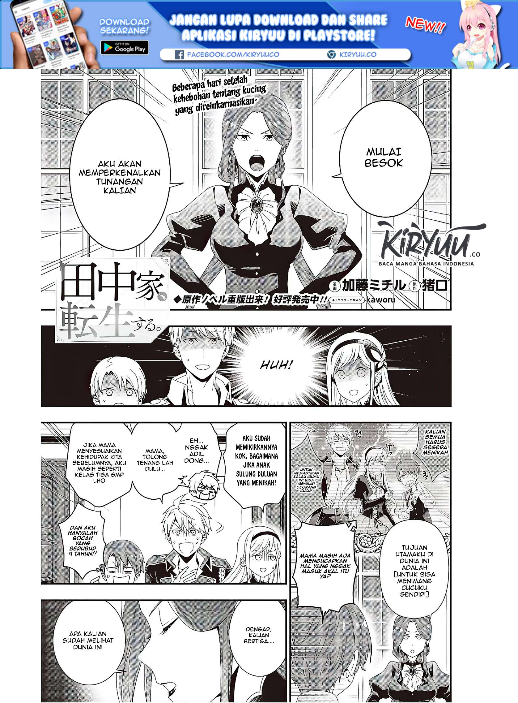 Tanaka Ke, Tensei Suru