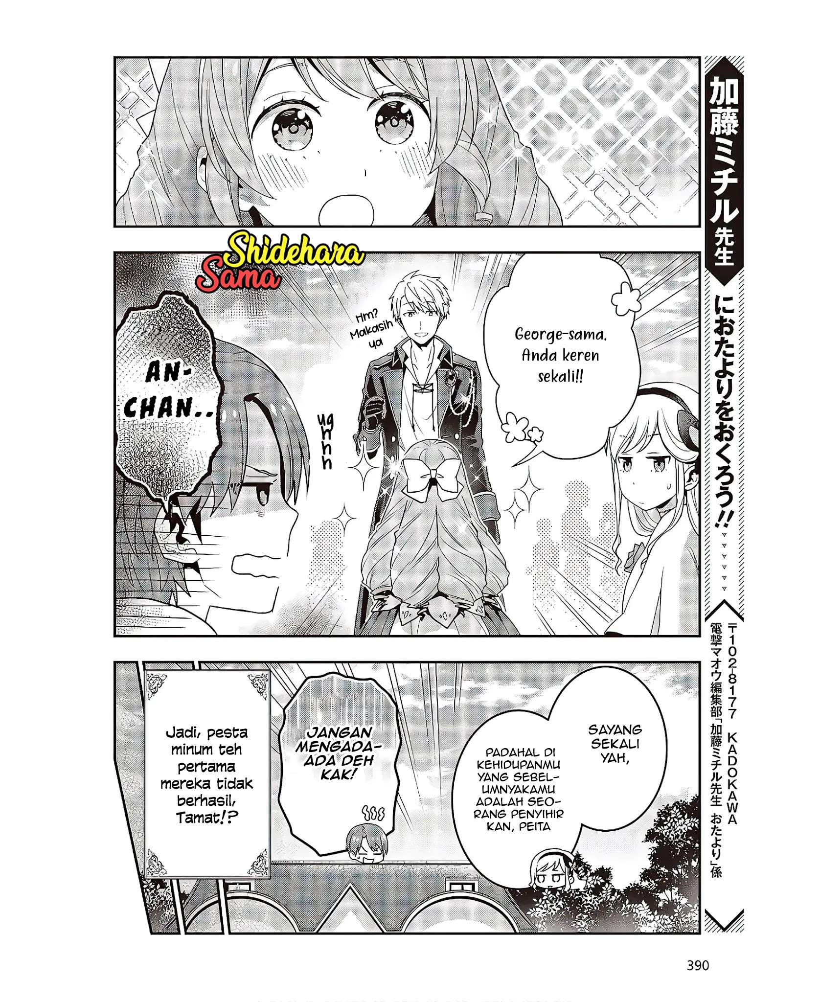Tanaka Ke, Tensei Suru