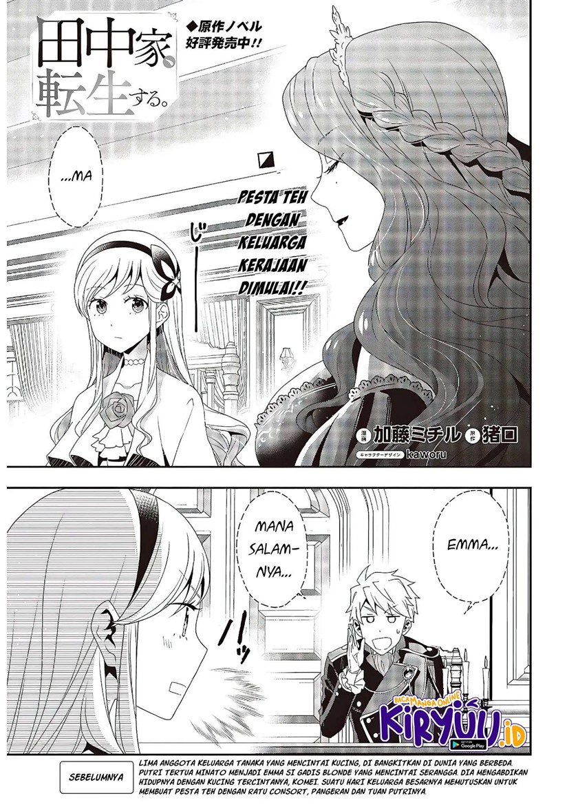 Tanaka Ke, Tensei Suru
