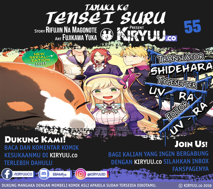 Tanaka Ke, Tensei Suru