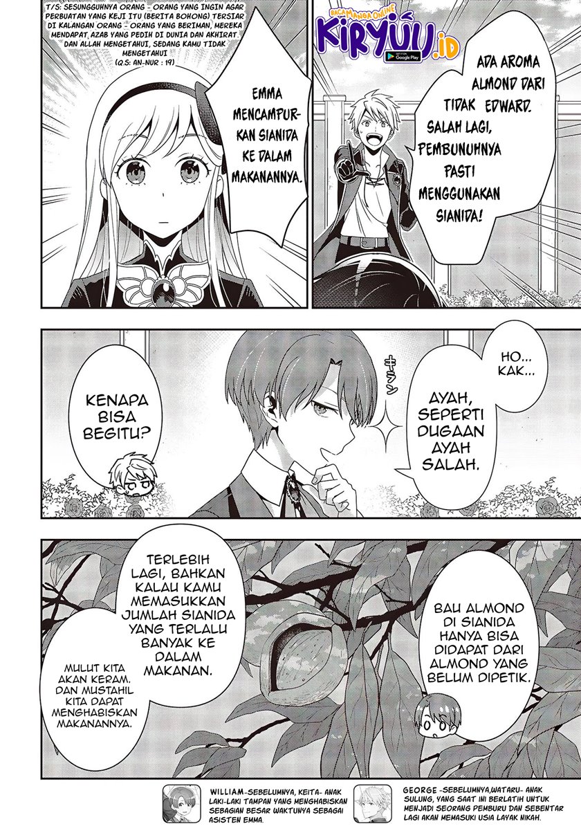 Tanaka Ke, Tensei Suru
