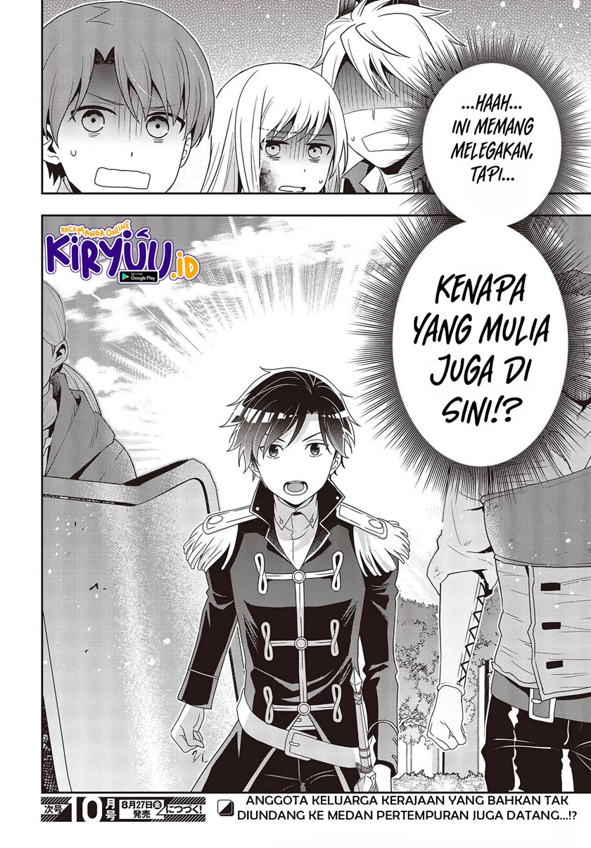Tanaka Ke, Tensei Suru
