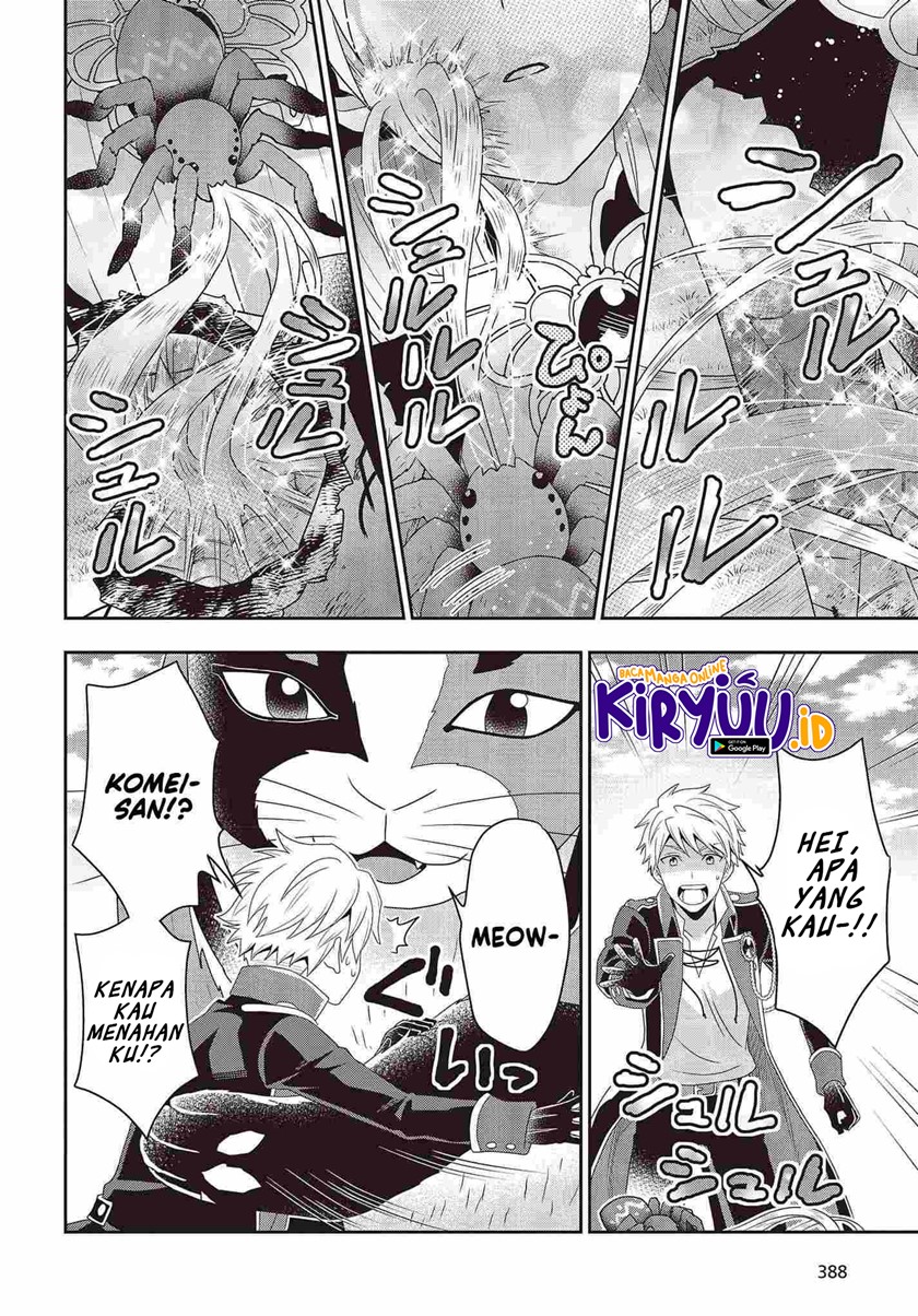 Tanaka Ke, Tensei Suru