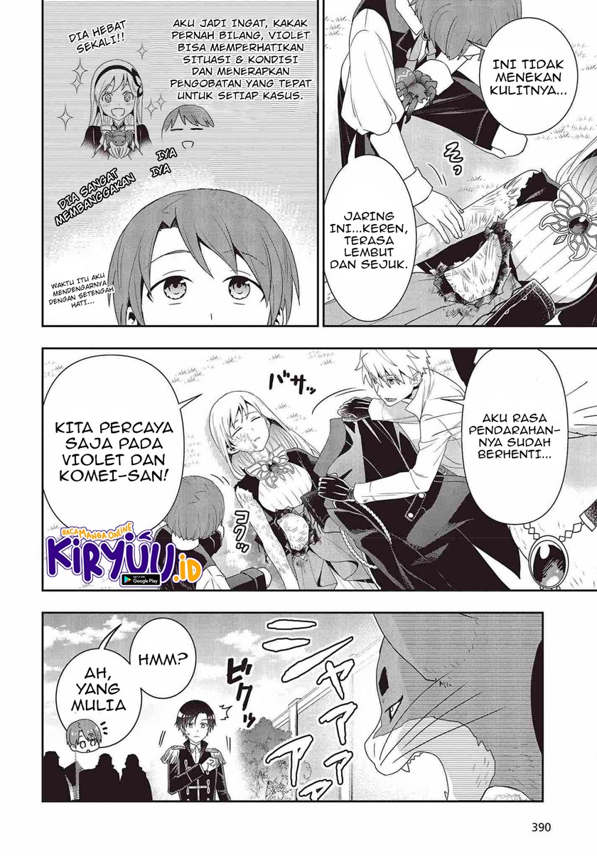 Tanaka Ke, Tensei Suru