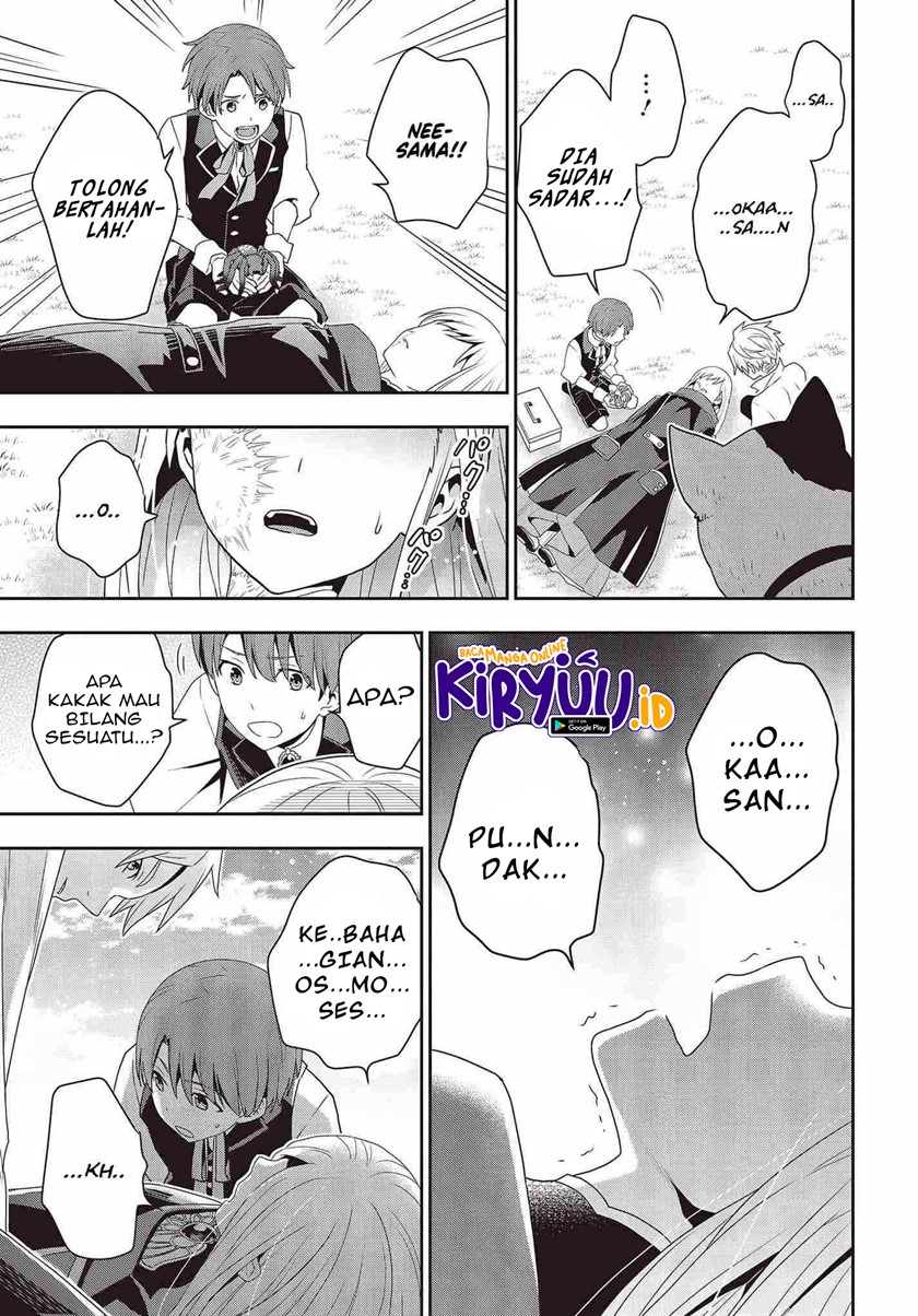 Tanaka Ke, Tensei Suru