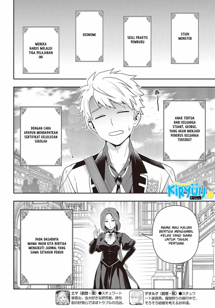 Tanaka Ke, Tensei Suru