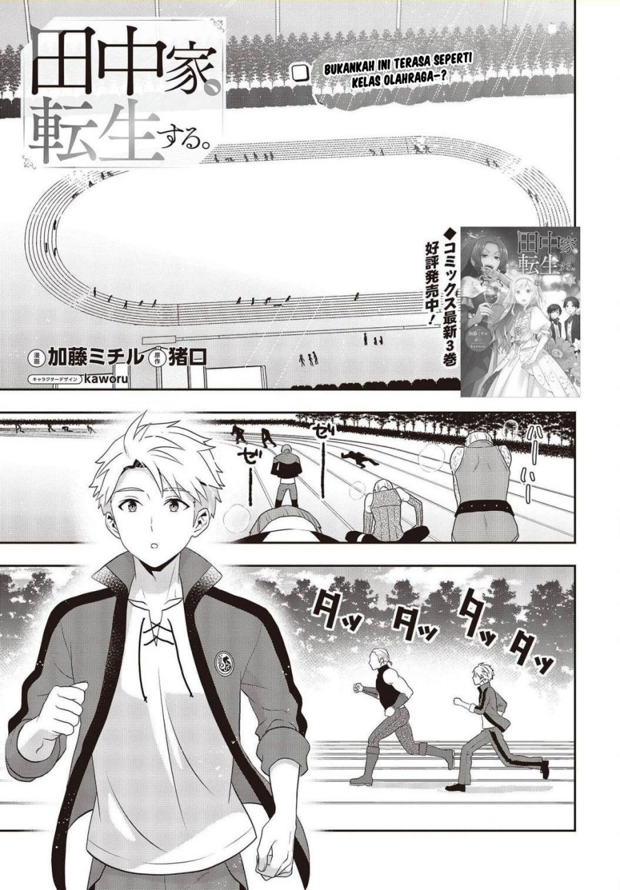Tanaka Ke, Tensei Suru