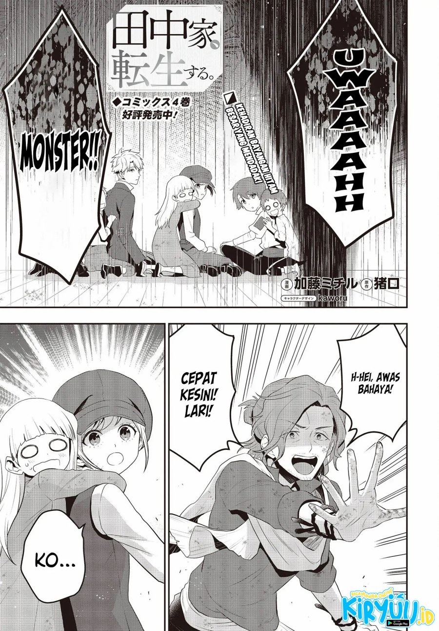 Tanaka Ke, Tensei Suru