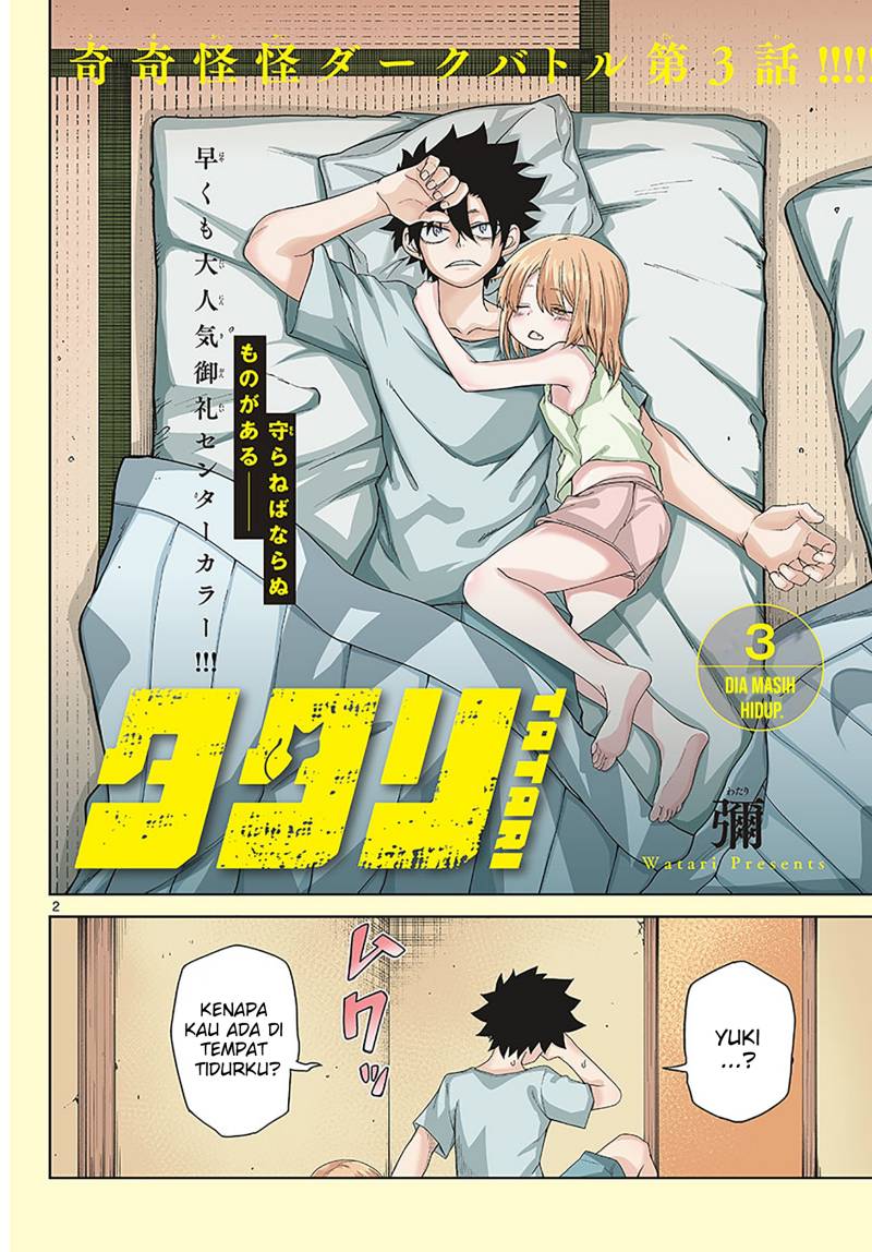 Tatari Chapter 3