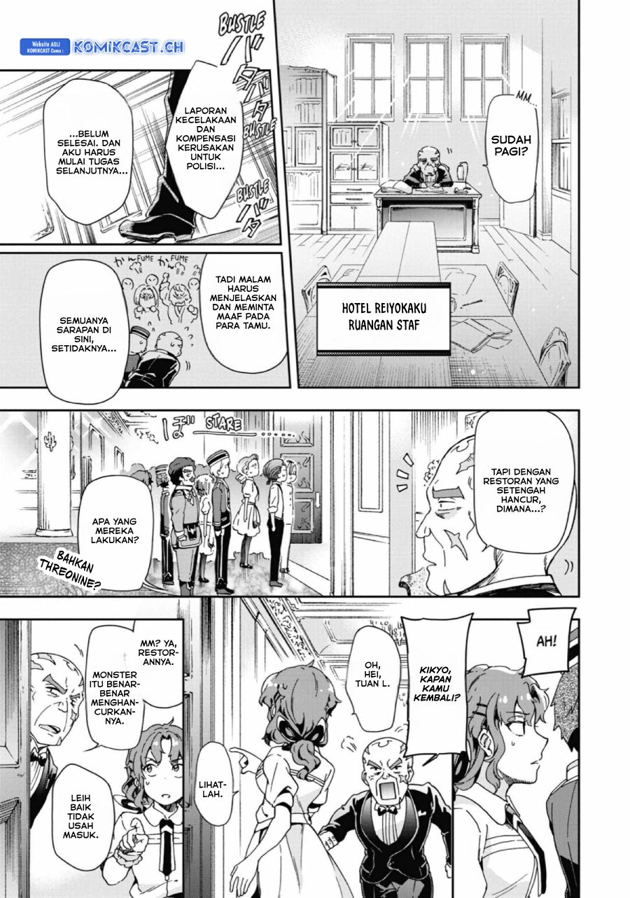 Tatoeba Last Dungeon Mae no Mura no Shounen ga Joban no Machi de Kurasu Youna Monogatari