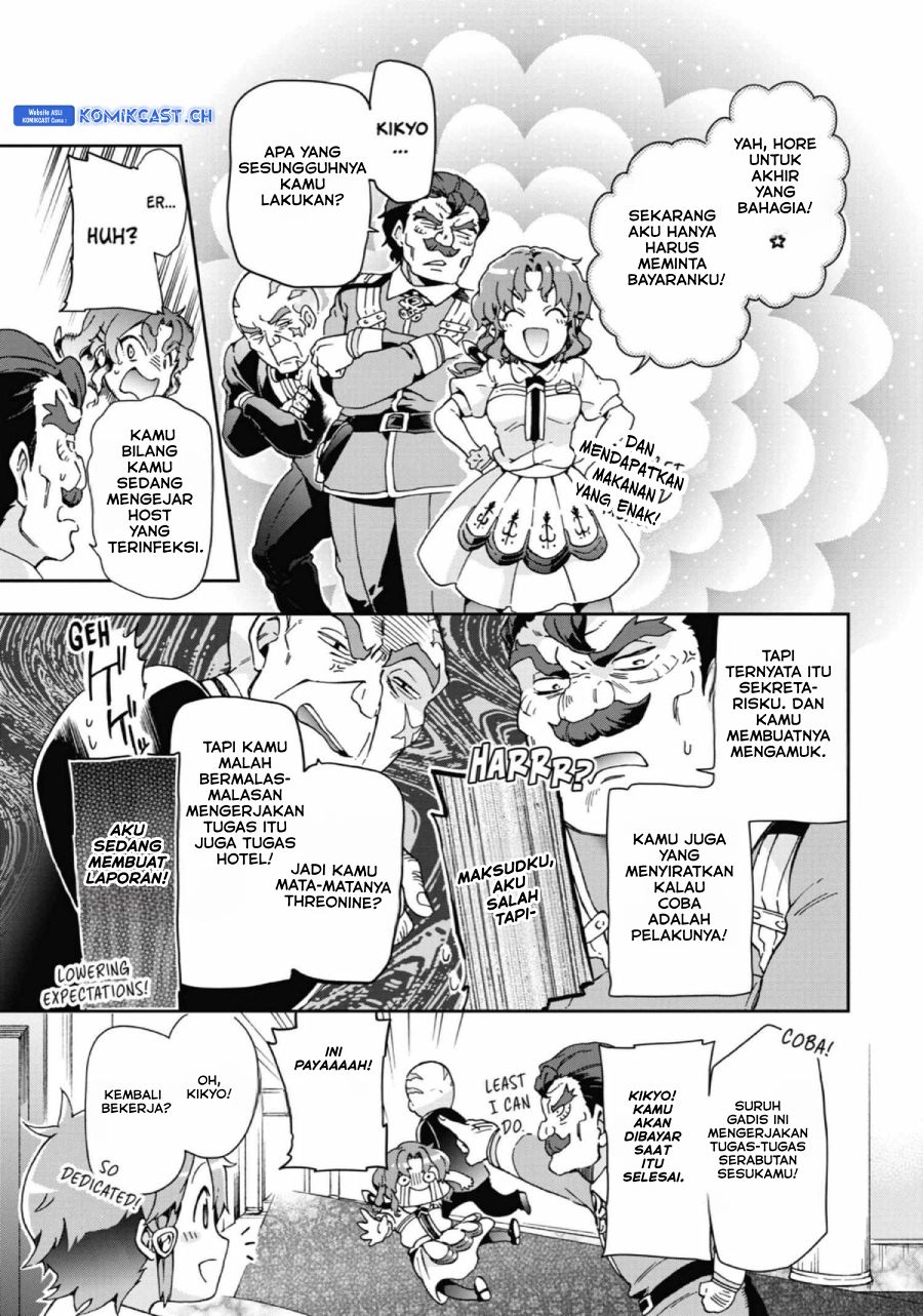 Tatoeba Last Dungeon Mae no Mura no Shounen ga Joban no Machi de Kurasu Youna Monogatari