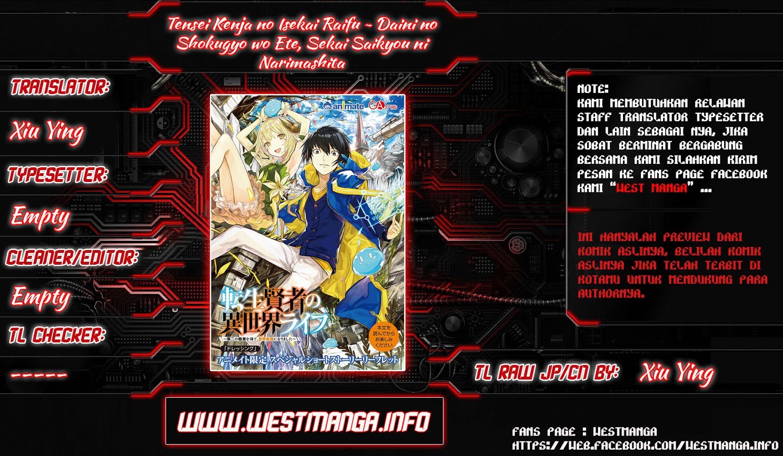 Tensei Kenja no Isekai Raifu ~Daini no Shokugyo wo Ete Sekai Saikyou ni Narimashita