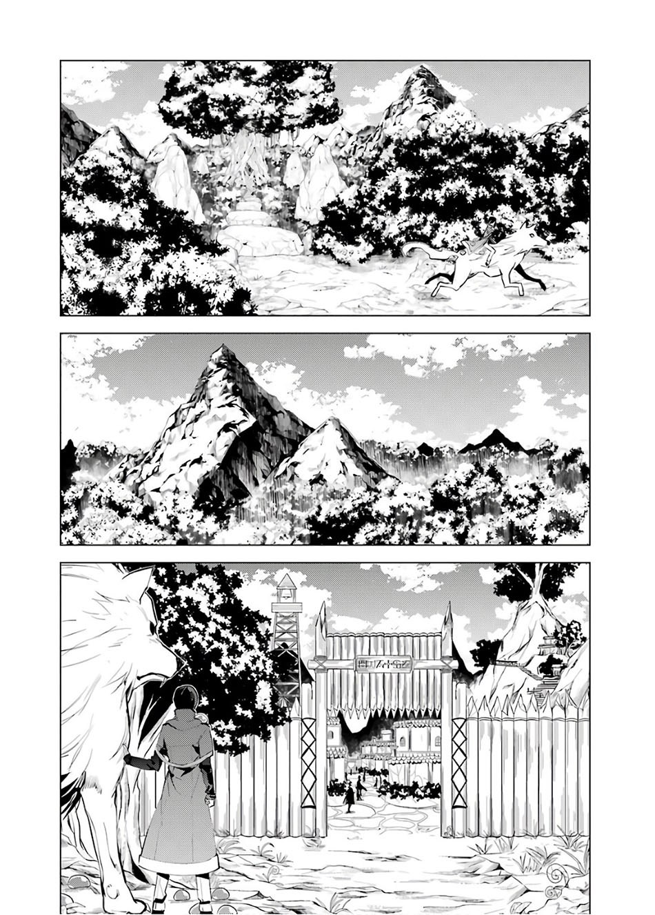 Tensei Kenja no Isekai Raifu ~Daini no Shokugyo wo Ete Sekai Saikyou ni Narimashita