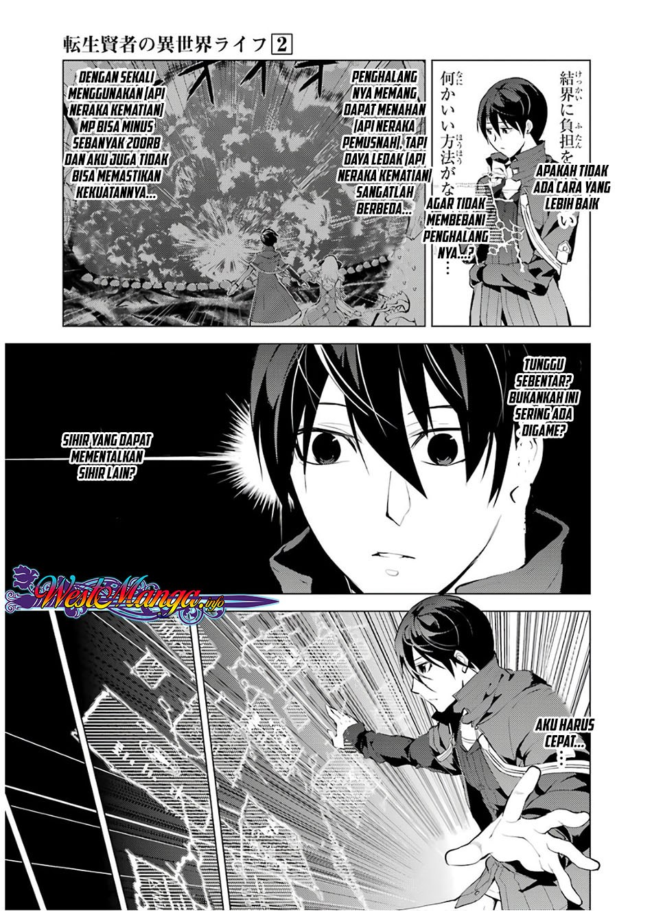 Tensei Kenja no Isekai Raifu ~Daini no Shokugyo wo Ete Sekai Saikyou ni Narimashita